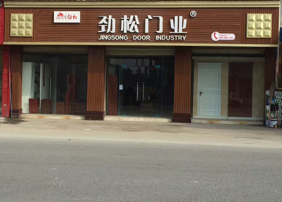 达州全屋定制